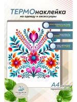 Термонаклейка на одежду, термопринт Цветок