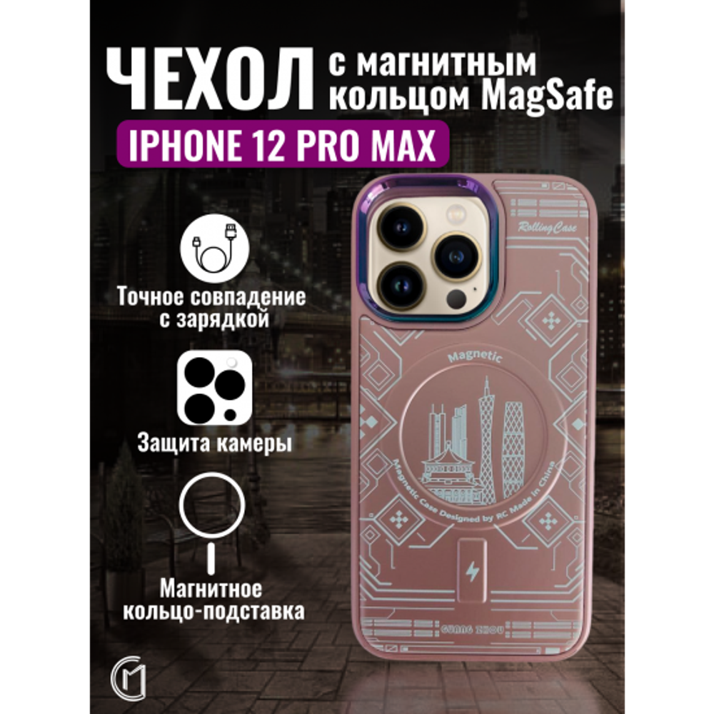 Чехол на iPhone 12 Pro Max Magnetic Case, 013140 Серый