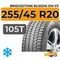 Bridgestone Blizzak DM V3 255/45 R20 105T