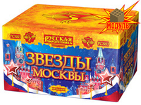 РС8830 Звезды Москвы  (1,25"х 100)