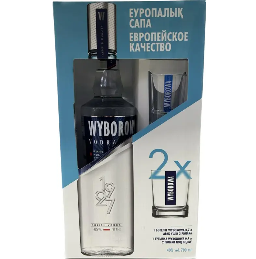 Водка Wyborowa 0,7 л. В подарочной упаковке с 2 стаканами 