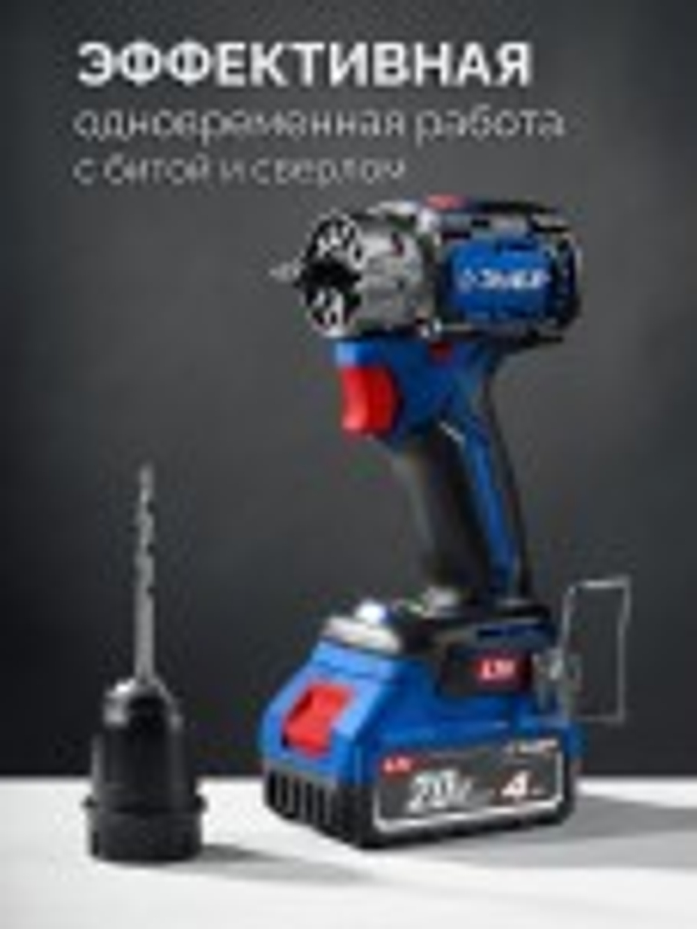 Дрель-шуруповерт аккумуляторная ЗУБР DB-50-42-H3 КОМПАКТ Комби #3 (2 АКБ, кейс)