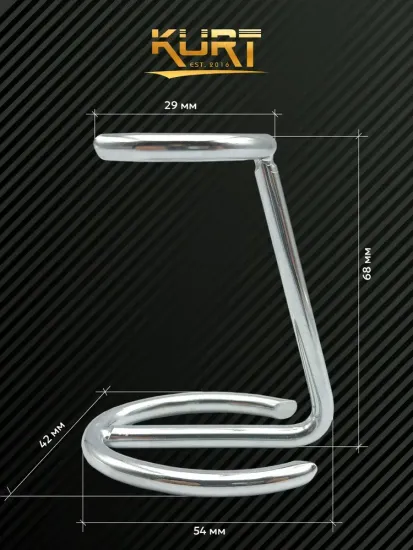 Подставка для помазка KURT, нержавеющая сталь, высота 70 мм, К_90027