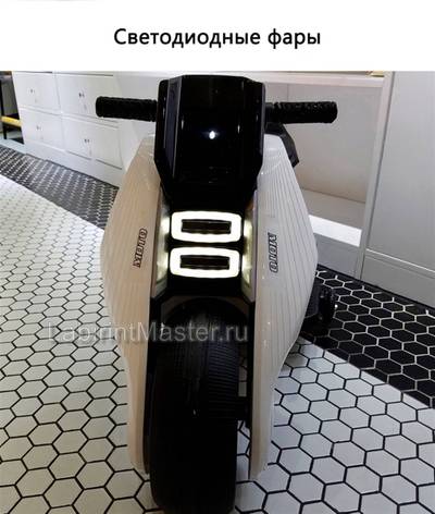 Детский электромотоцикл "Cool Moto" BDQ6188 белый