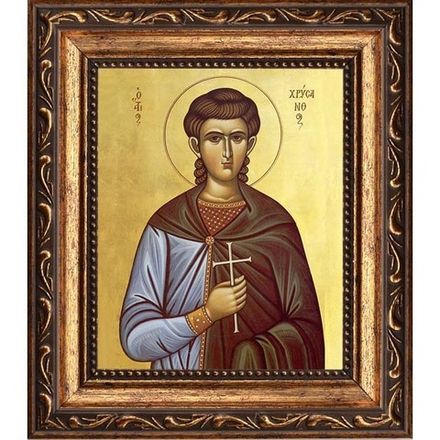 Хрисанф Римский мученик. Икона на холсте.