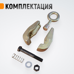 WDK-0203 Захват кузовной  самозтягивающийся усиленный. 6т. Ширина губок 38мм, длина 210мм