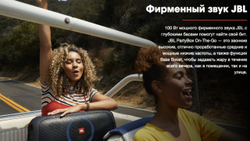 Портативная беспроводная Bluetooth колонка JBL PartyBox On-the-go (с микрофоном)