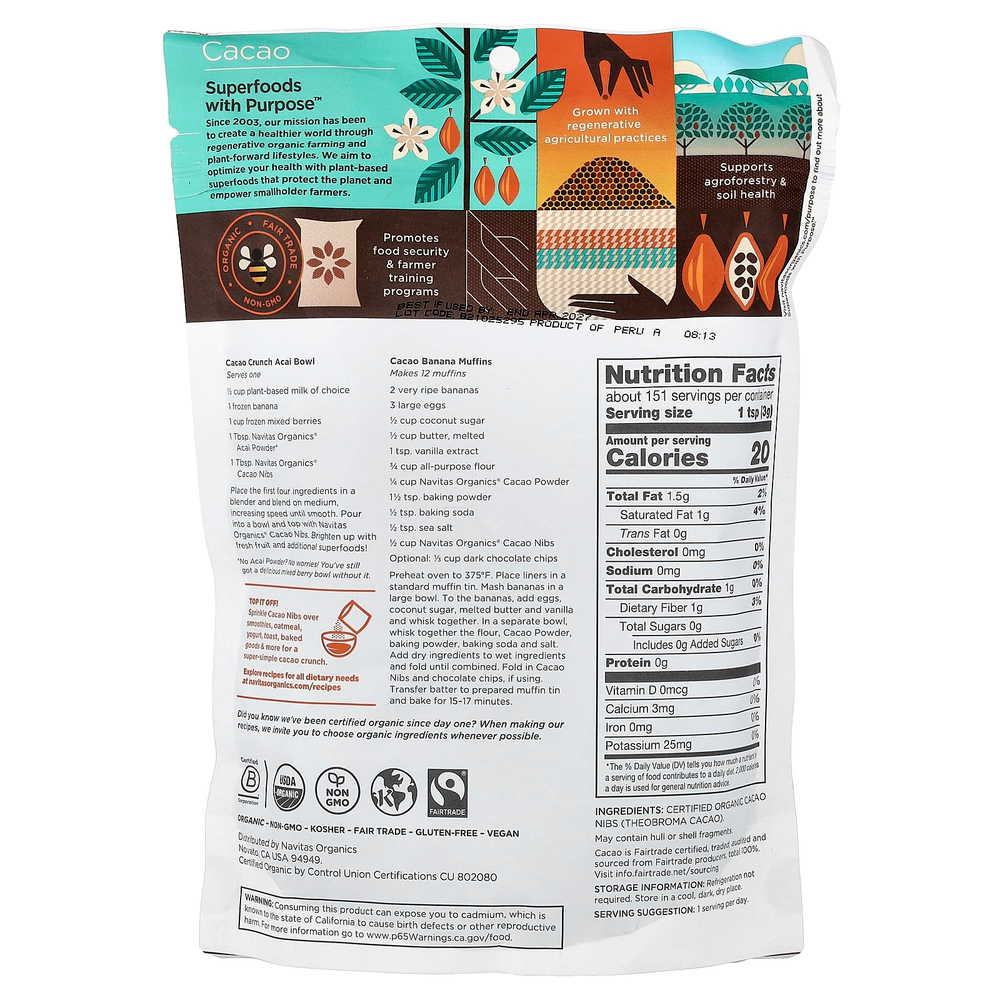 Navitas Organics, измельчённые органические какао-бобы, 454 г (16 унций)