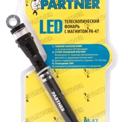 LED Телескопический фонарь с магнитом(3 светодиода) Partner PA-47