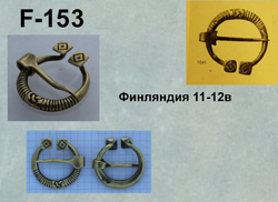 Фибула. Финляндия, 11-12 в.