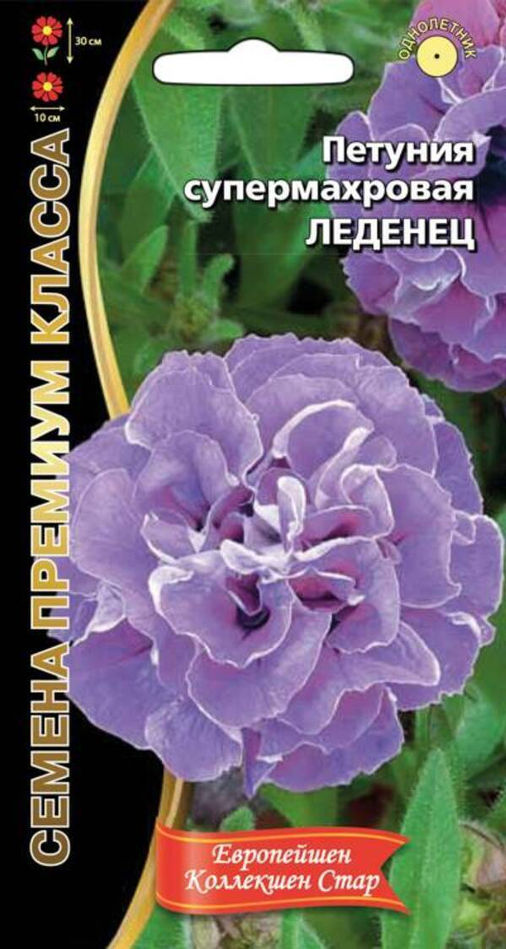 Семена Петуния супермахровая Леденец (УД) Е/П