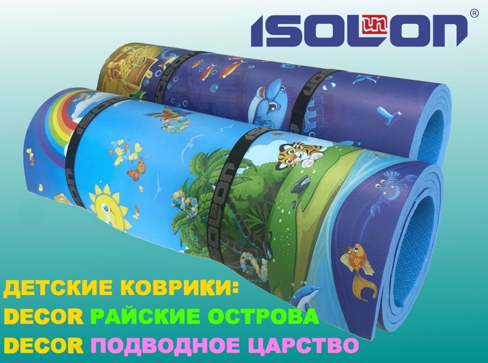 Детский коврик Decor Изолон, Волшебные острова