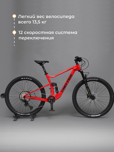 Двухподвесный горный карбоновый велосипед ENDURO TWITTER Forest 27,5 M6100-12S