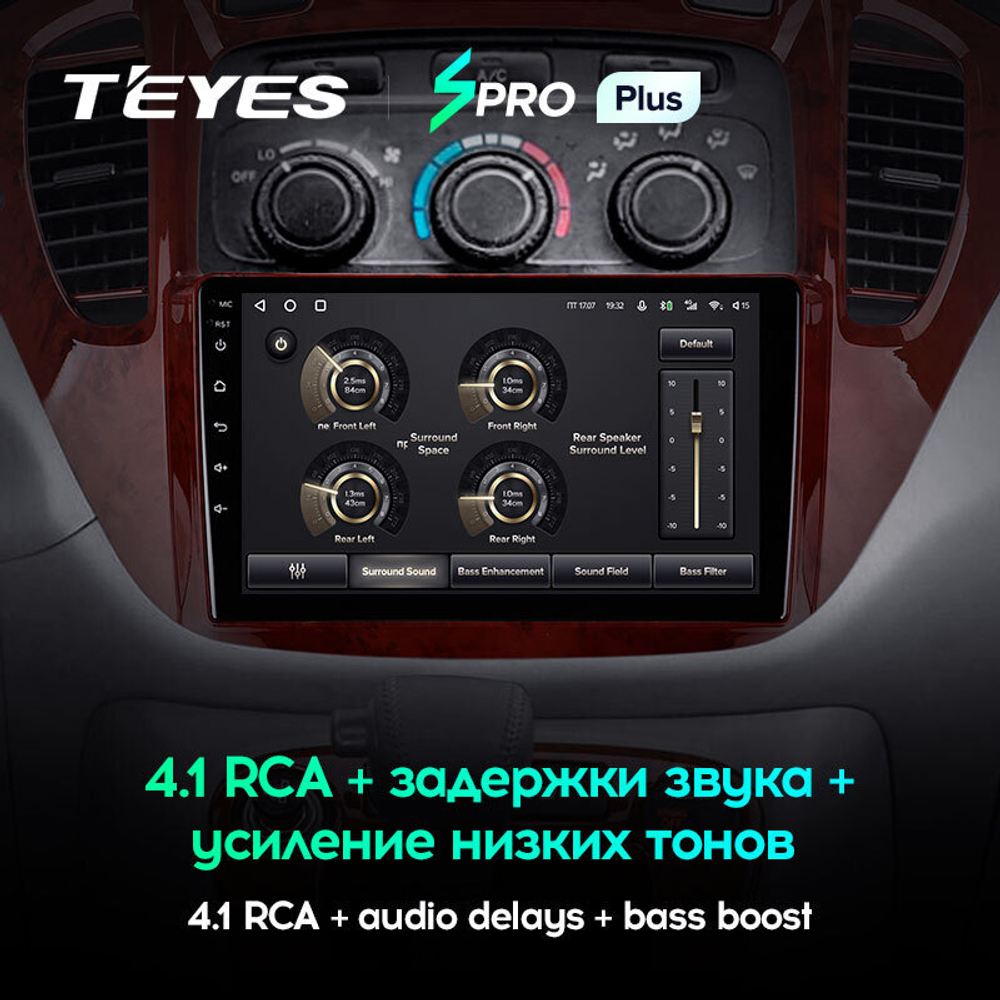 Teyes SPRO Plus 9" для Toyota Highlander 2001-2007