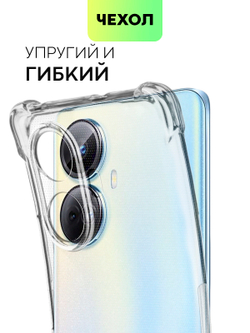 Чехол BROSCORP для realme 10 Pro+ (арт. RM-10PRO+-HARD-TPU-TRANSPARENT)