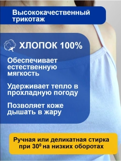 Майка на тонких бретельках для сна бельевая трикотажная