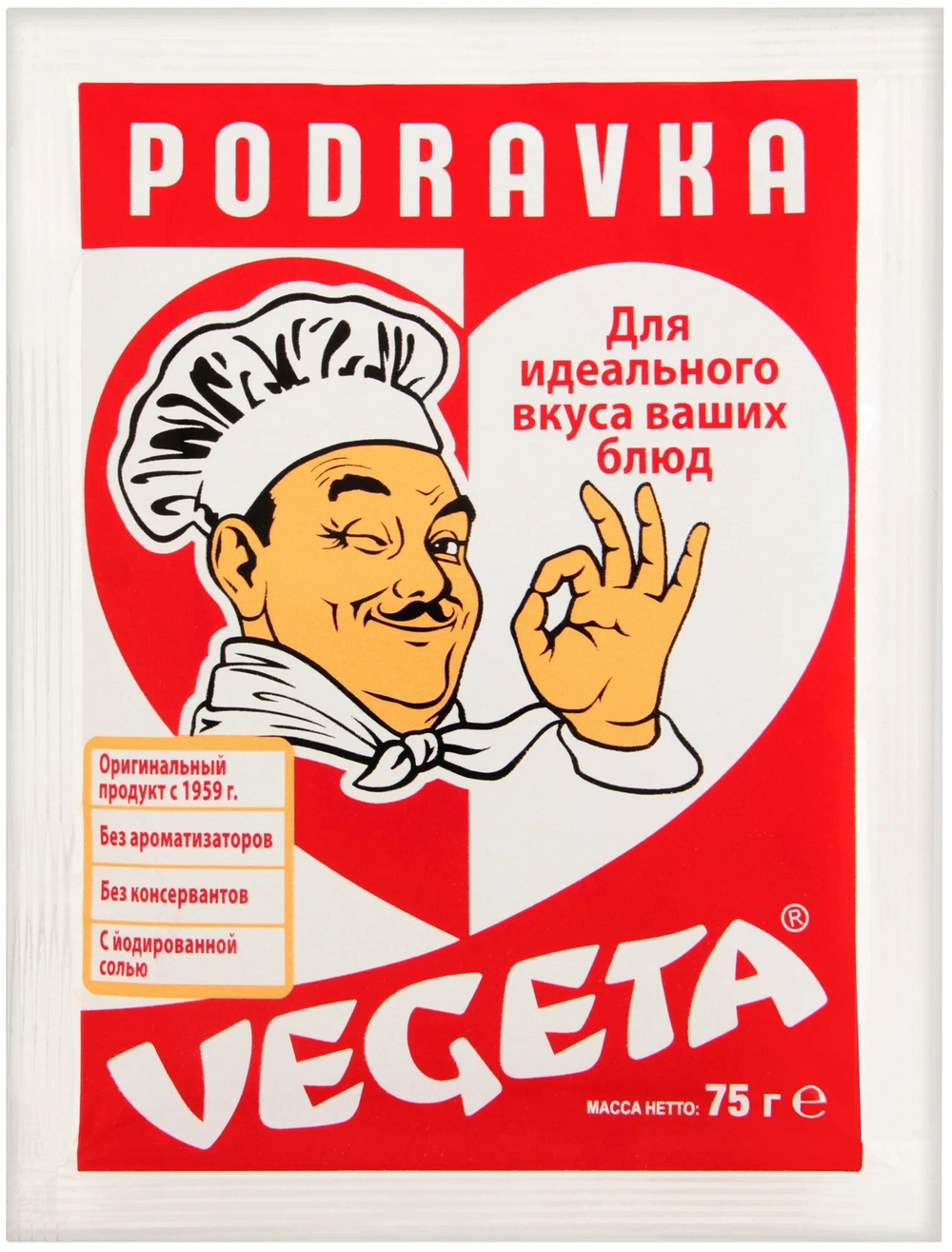 Приправа универсальная с овощами, Vegeta, 75 г