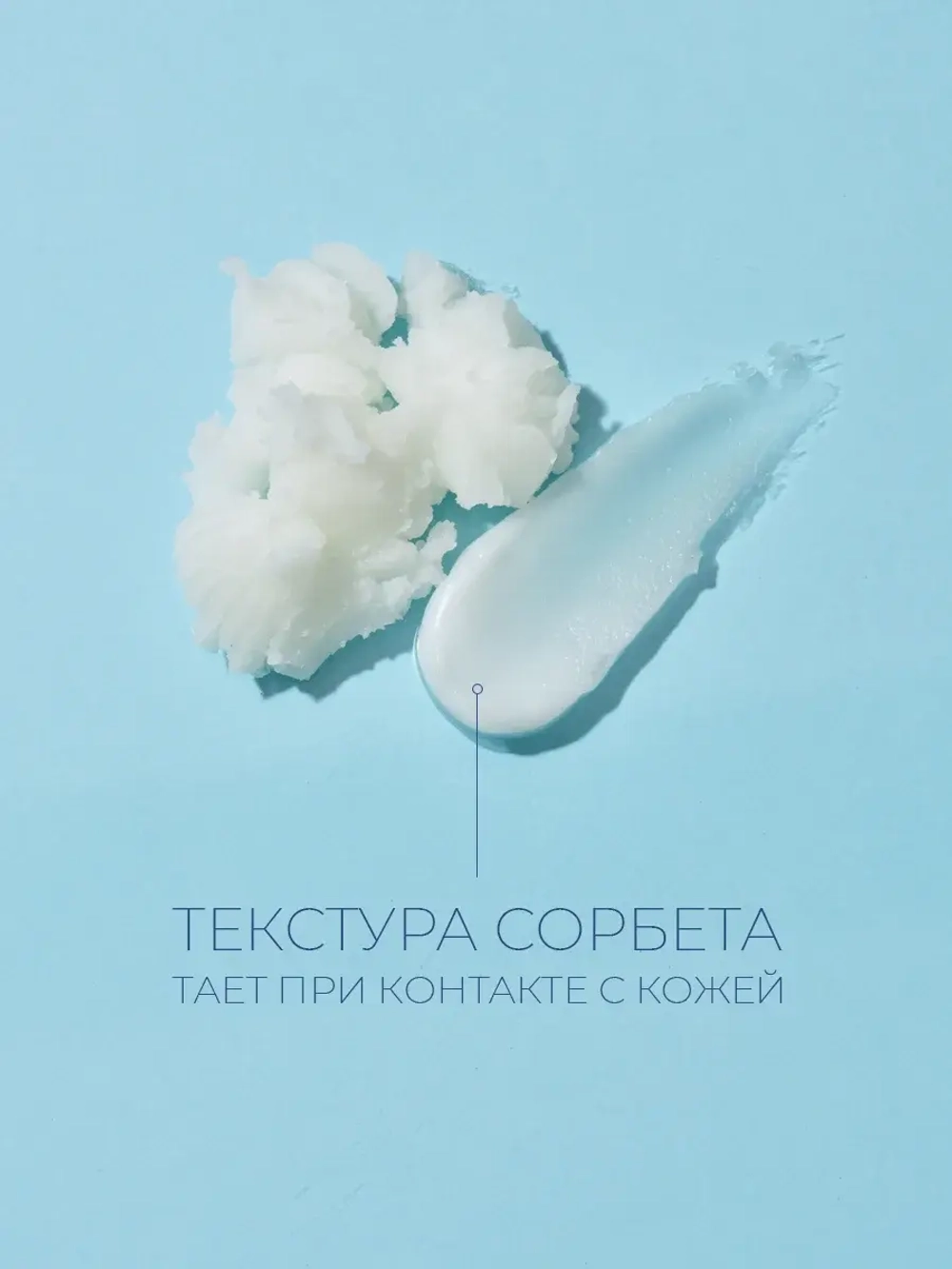 Round Lab Очищающий бальзам для снятия макияжа с морской водой 1025 Dokdo Cleansing Balm 100 мл