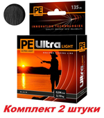 Плетеный шнур для рыбалки PE ULTRA LIGHT Black 0,04mm 135m