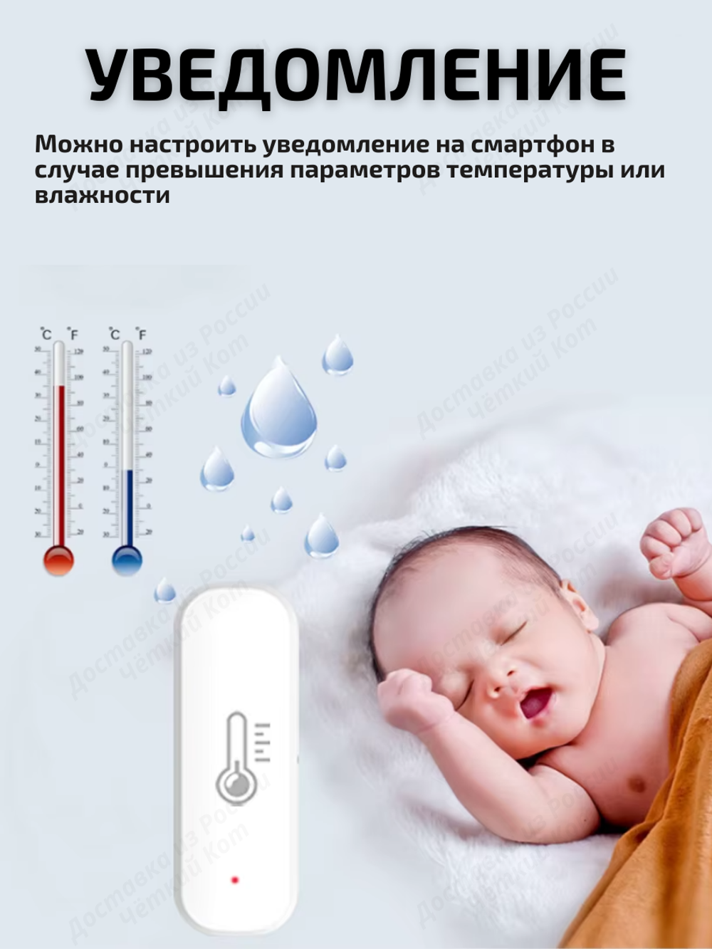 Умный датчик температуры и влажности ZigBee для Алисы