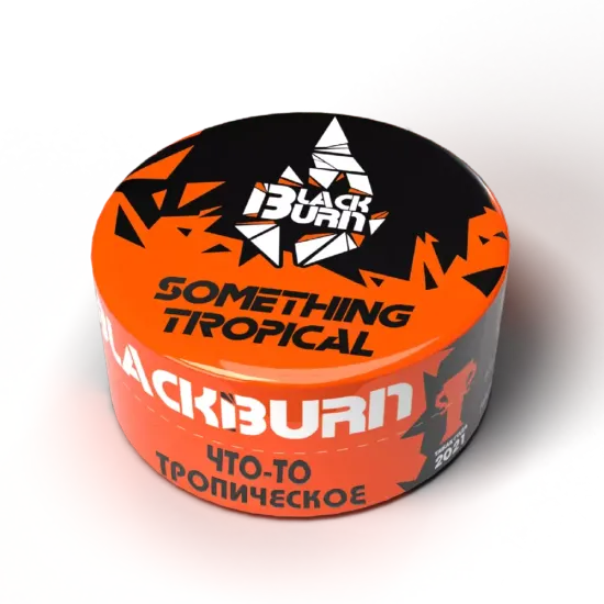 BlackBurn (Something Tropical), 25 гр.