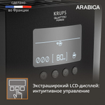 Krups EA819N10 Arabica Latte