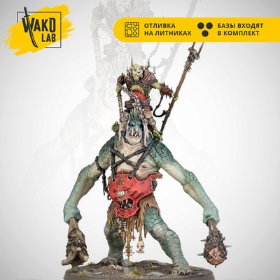 Breaka-boss on Mirebrute Troggoth