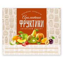 Этикетки &quot;Ароматные фруктики&quot;, 50 шт