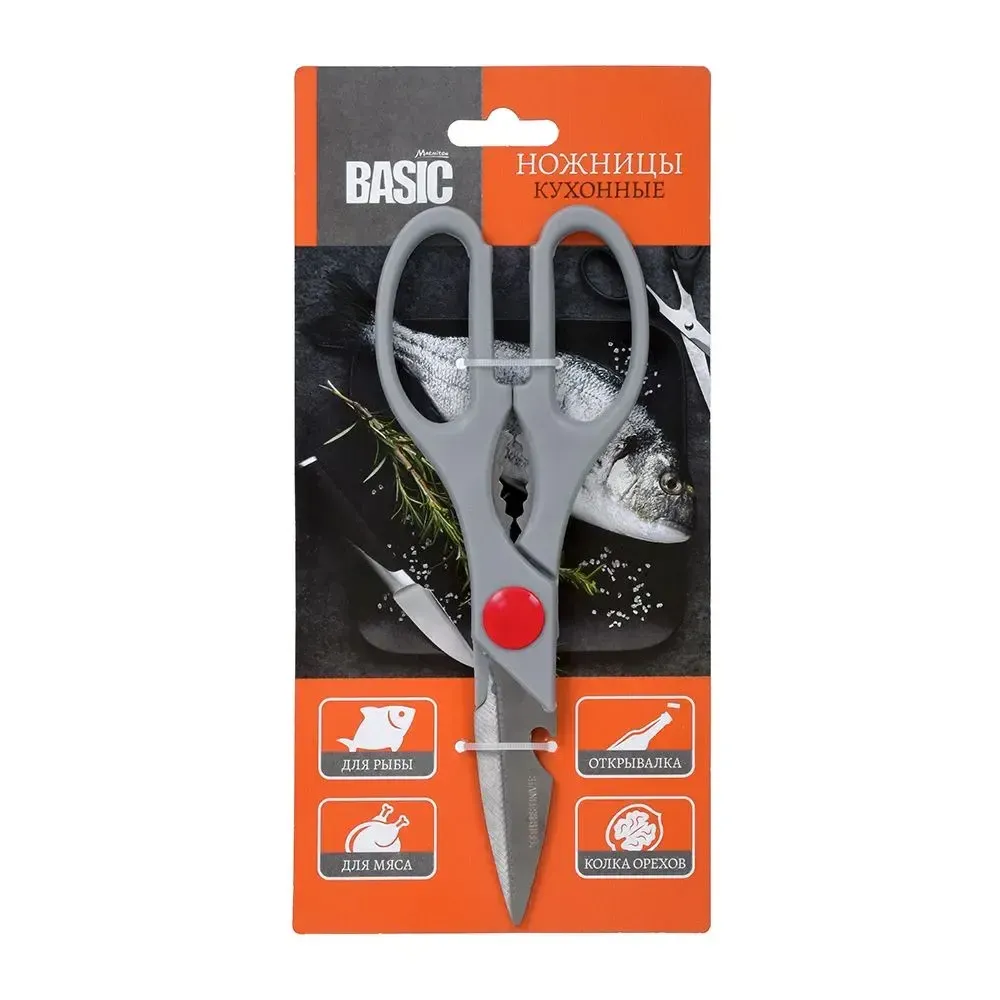 Ножницы кухонные разделочные, 20,5*7,5 см BASIС Marmiton Ножницы кухонные разделочные, 20,5*7,5 см BASIС Marmiton