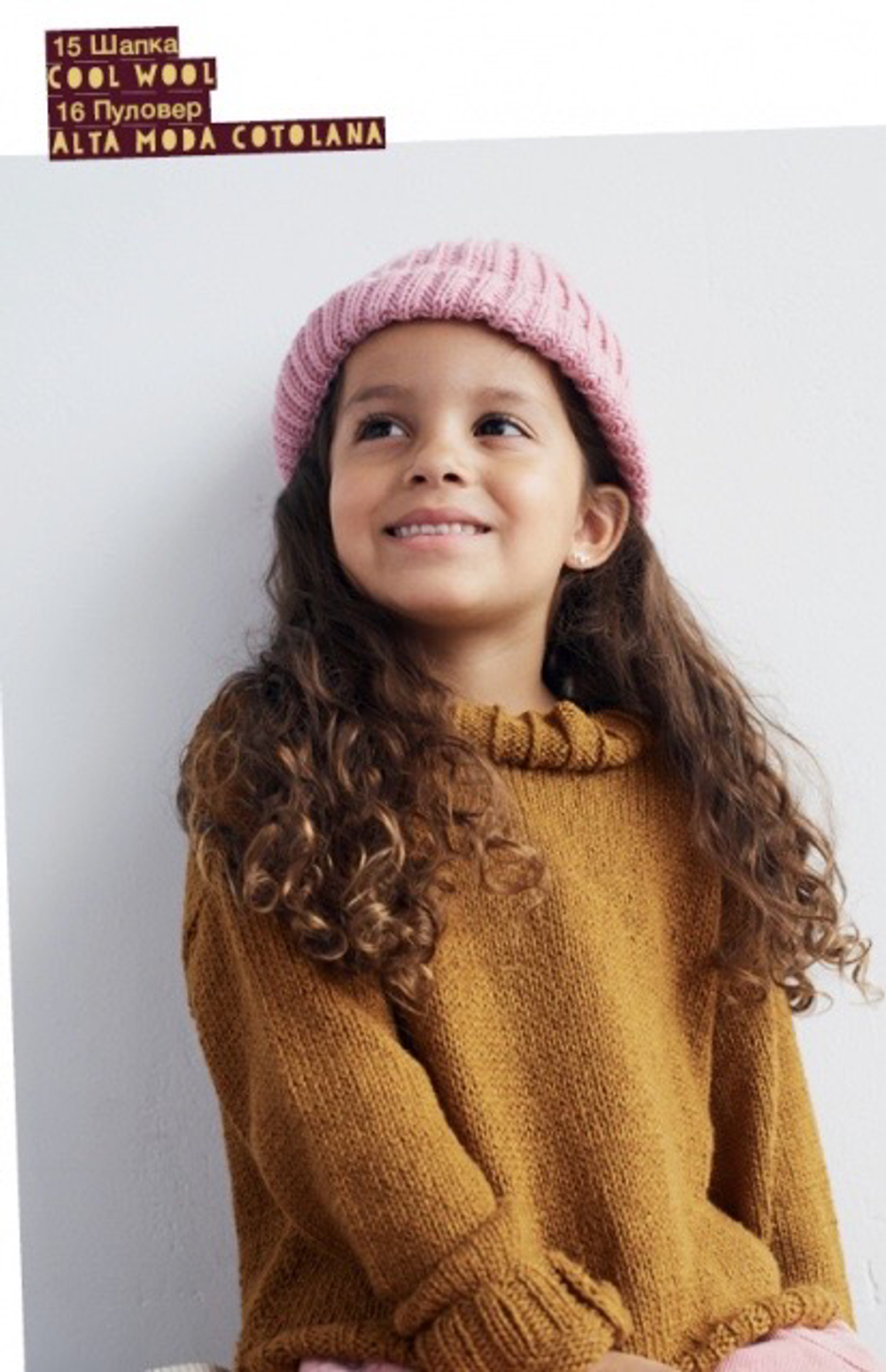 Журнал Kids 12