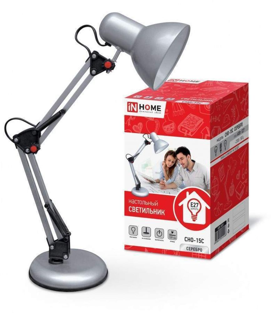 Светильник настольный IN HOME СЕРЕБРО 60 Вт Е27 CHO-15C СТОП