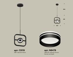Ambrella Комплект подвесного поворотного светильника с акрилом TECHNO Подвесные XB9119154
