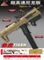 Red Tiger HD736B