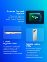 6.8" Смартфон TECNO Pova 7 Neo 8/128Gb,  NFC,  IPS,  120Гц,  7000мAч,  серебристый