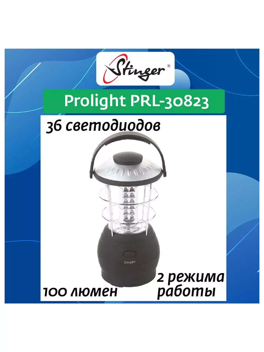 Лампа Prolight PRL-31017, зеленый/черный