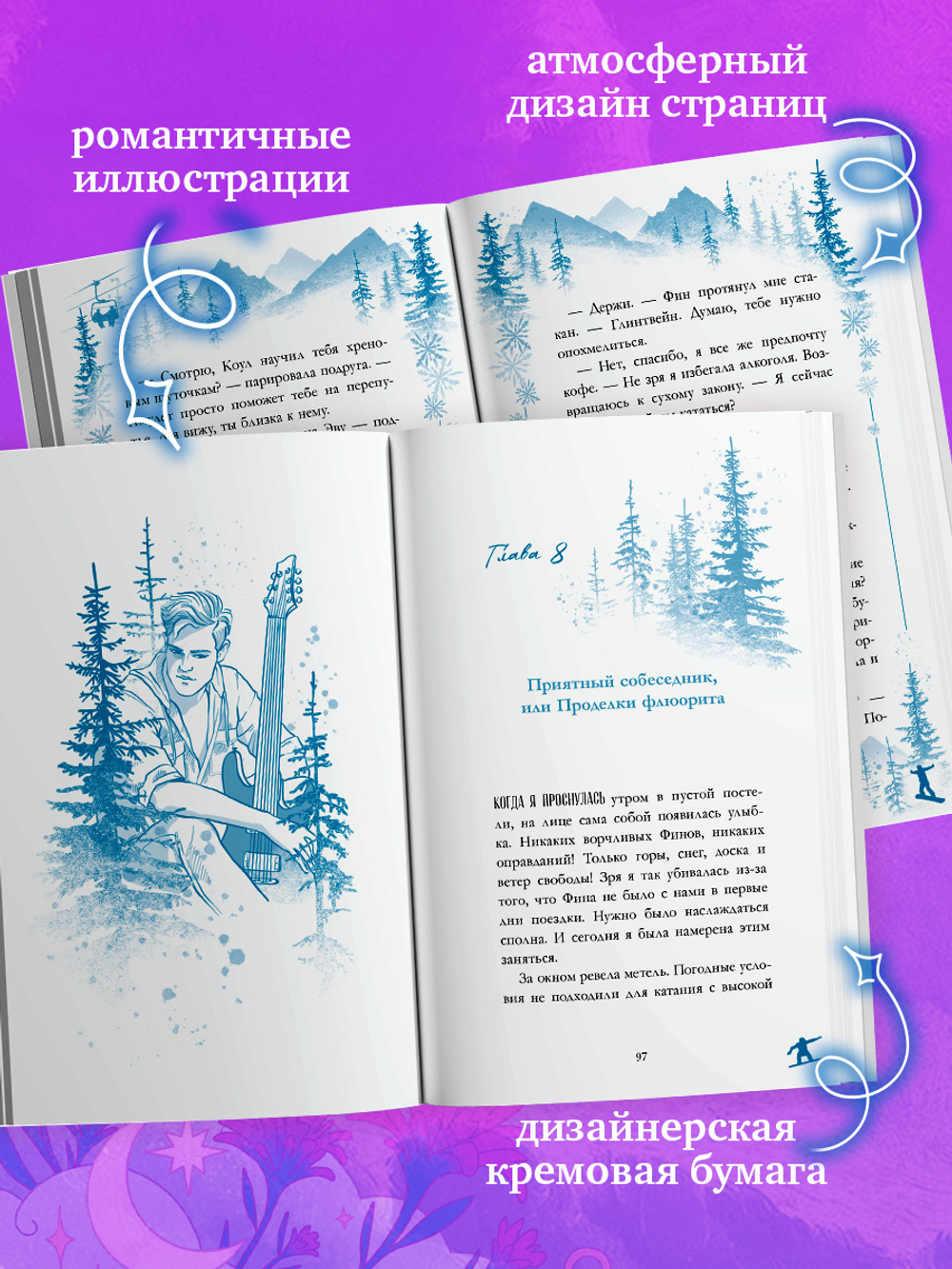 Ковбой и зубная фея