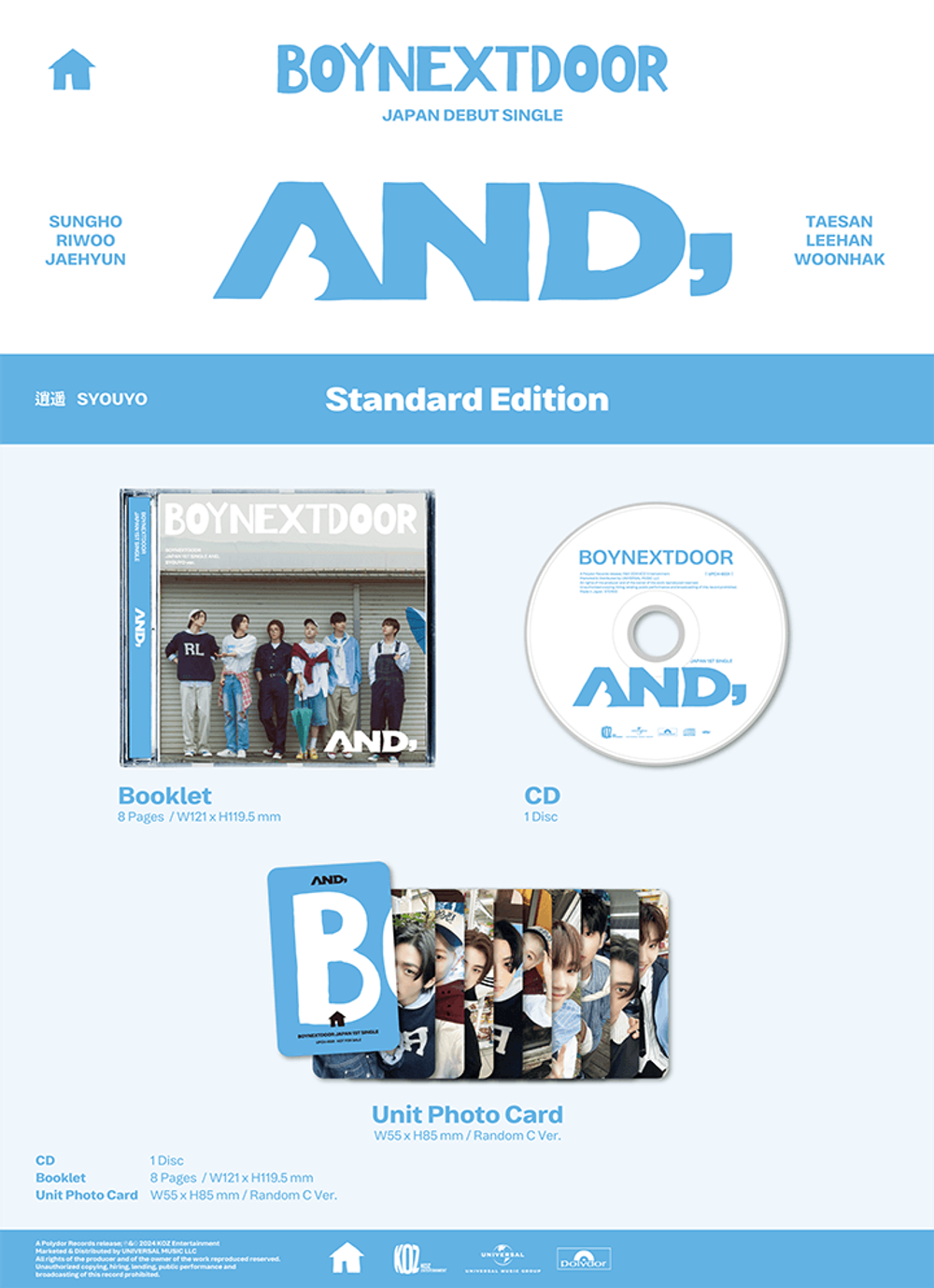 Альбом BOYNEXTDOOR - JP 1st Single [AND,] Standard Edition