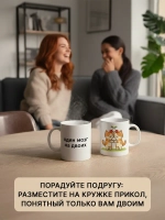 Кружка с фотографией, своим принтом и надписью на заказ