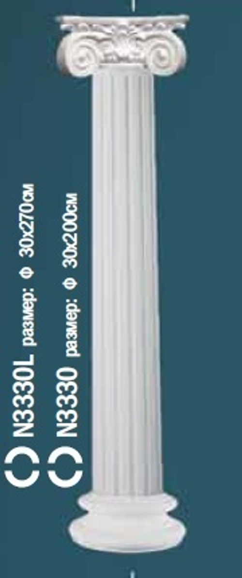 Комплект колонны N0-3330-1W