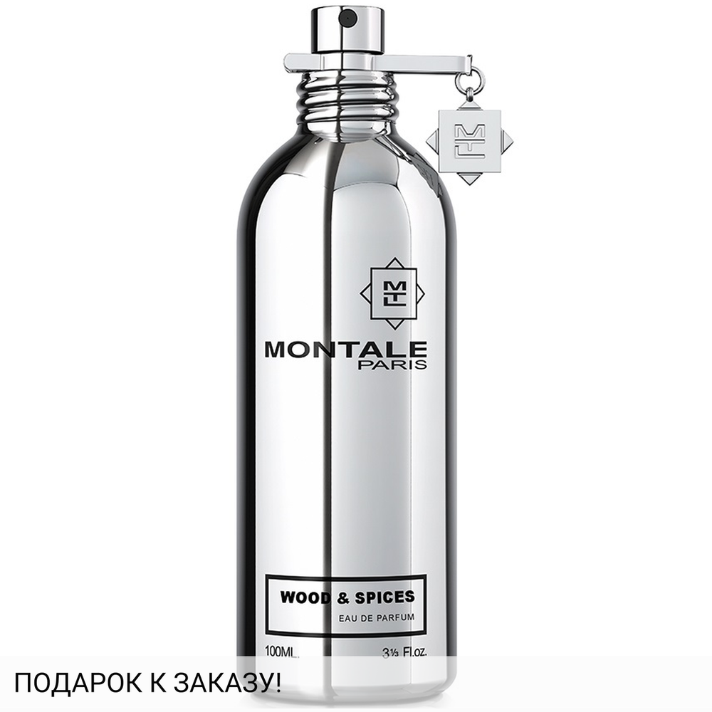 Montale Wood and Spices