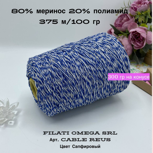 Бобинная пряжа меринос мулине меланж