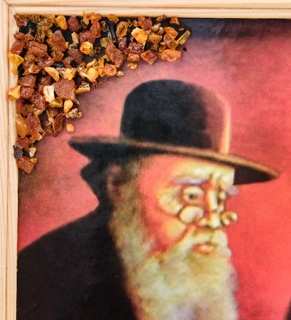 AMB-51/63 Картина «Евреи» (с янтарной крошкой) дер.рамка 21х30