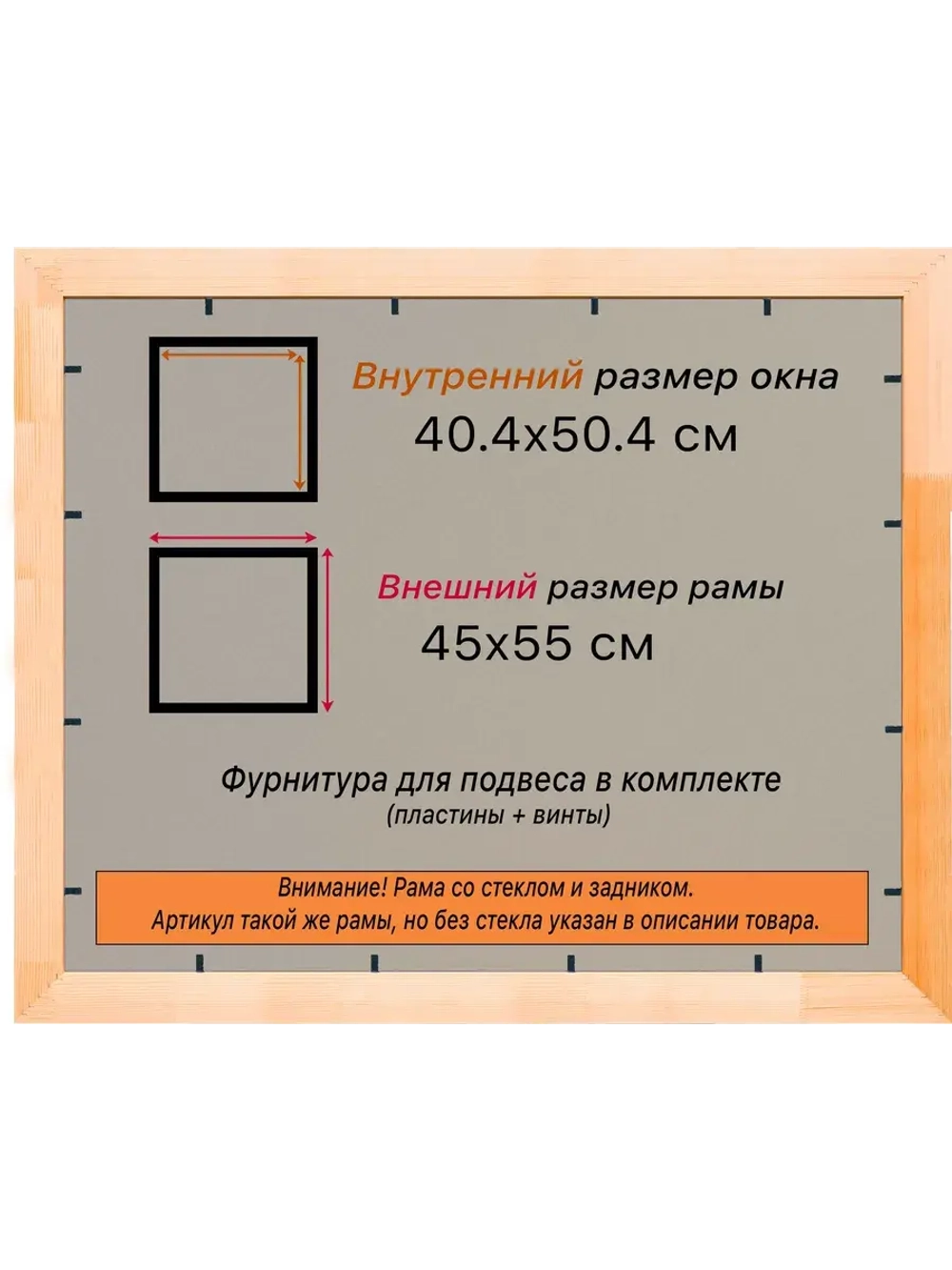 Рамка для постера и фотографий 40x50