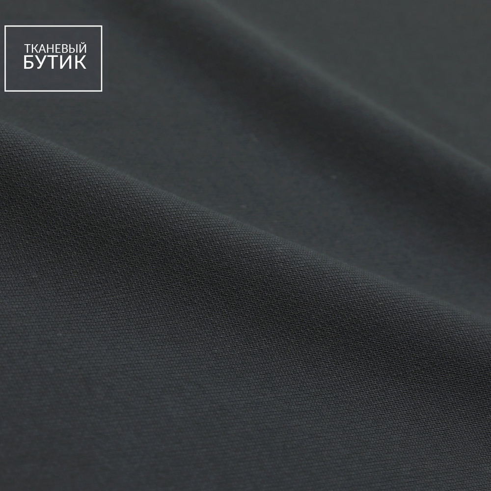 Черная костюмно-плательная шерстяная ткань с эластаном