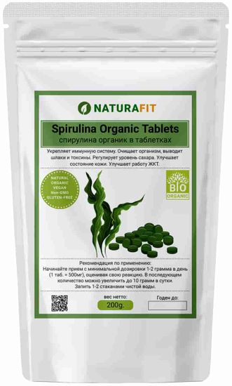 Спирулина 200 грамм (~400 таб.), Spirulina Organic Tablets NATURAFIT 200g. Спирулина в таблетках. PREMIUM