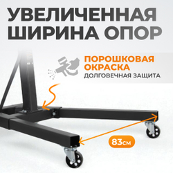 WDK-82685  Стенд-кантователь для двигателя с редуктором, г/п 900 кг