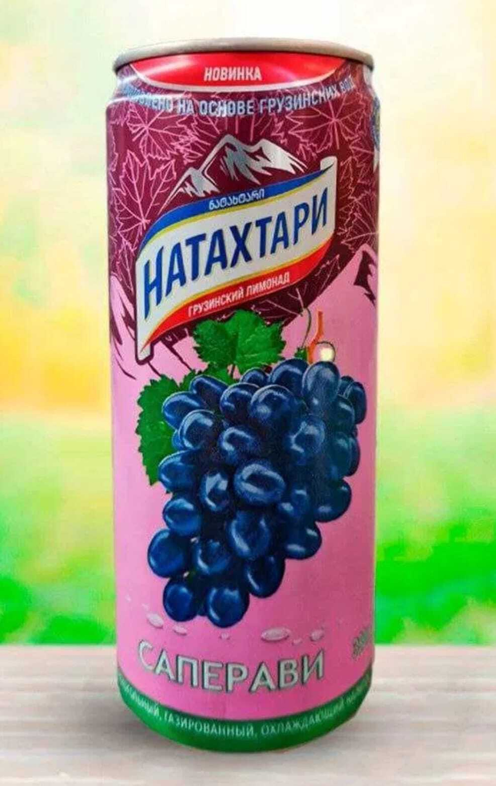 Газированная вода Натахтари Саперави 330мл ж/б