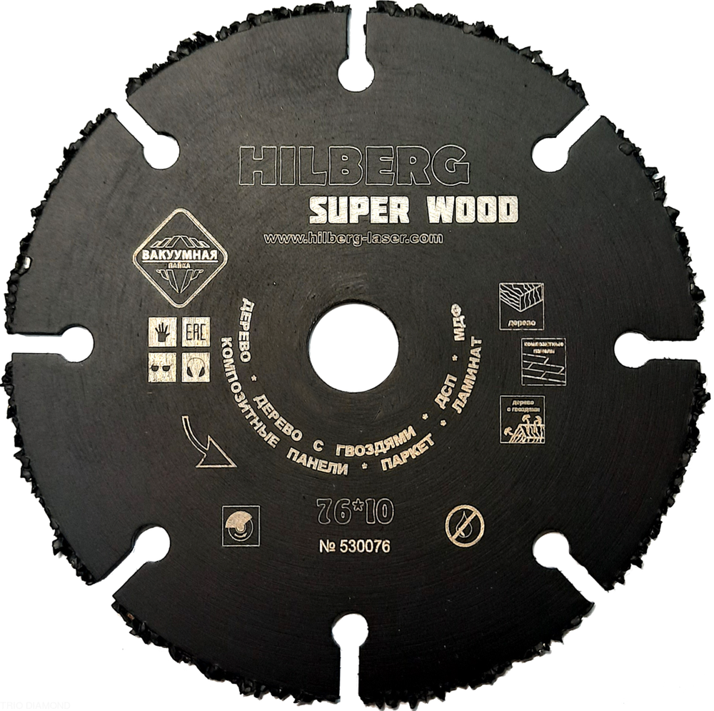 Диск карбид вольфрамовый отрезной 76х10мм Hilberg Super Wood 530076