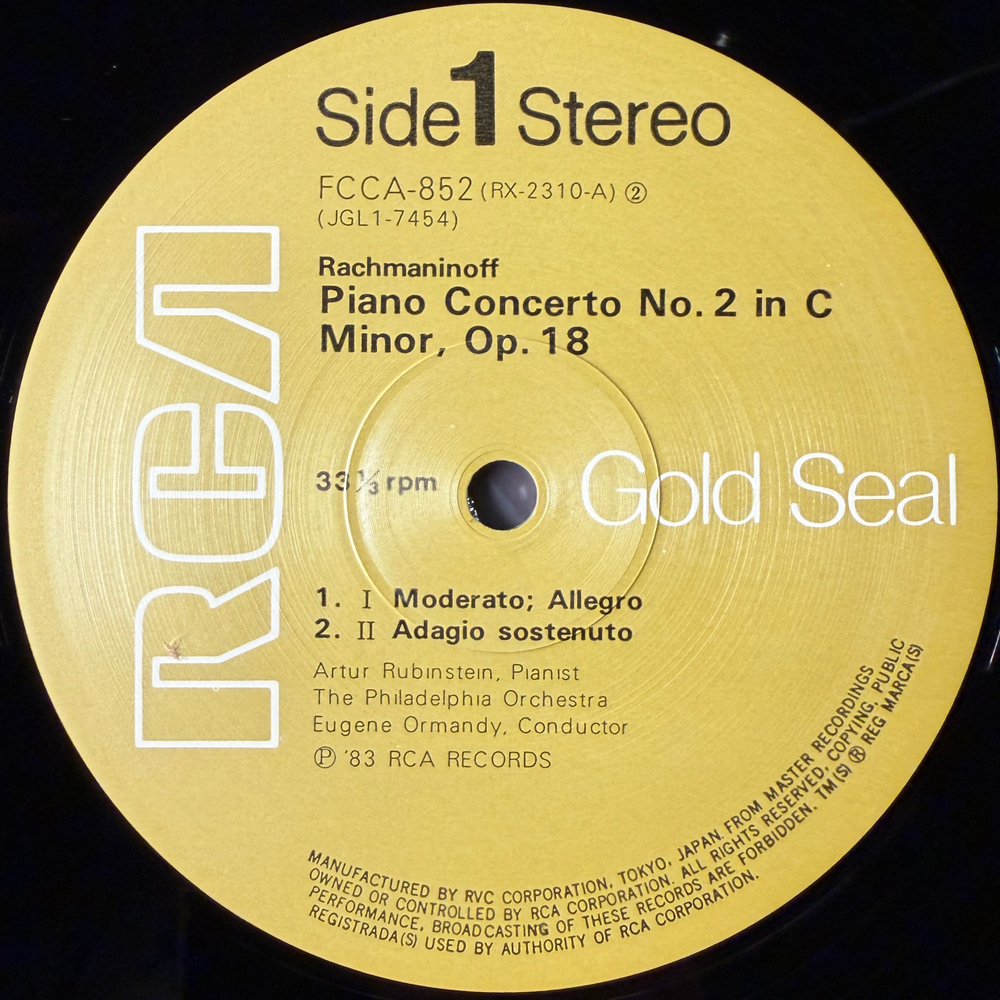Рахманинов - Концерт для фортепиано с оркестром № 2 (Япония)Т