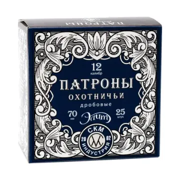 2ОД-11 Патрон охотничий дробовой 12/70, 33г, Б/К, дробь № 5, п. Импорт, "Элит" уп. 25 шт.